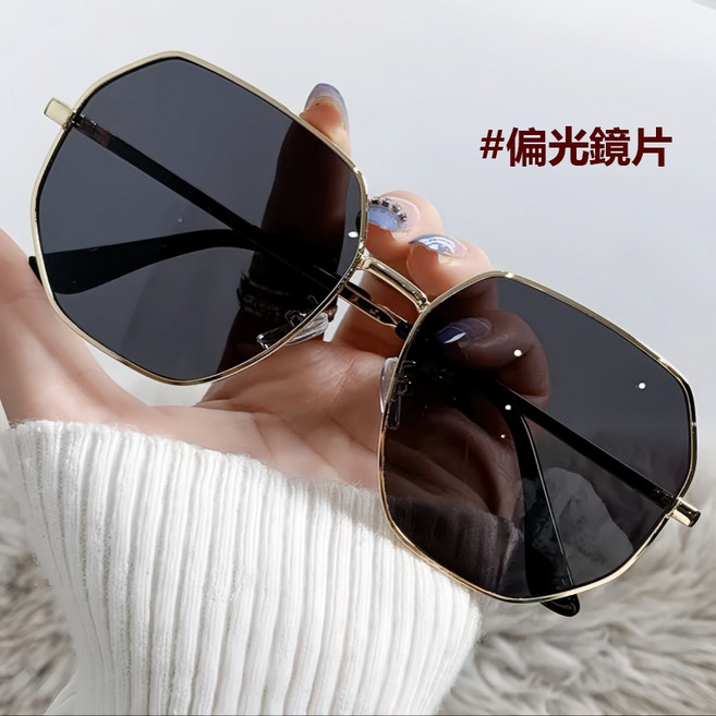 MORAND 多邊形太陽眼鏡 抗UV400 男女款 變色墨鏡 74160