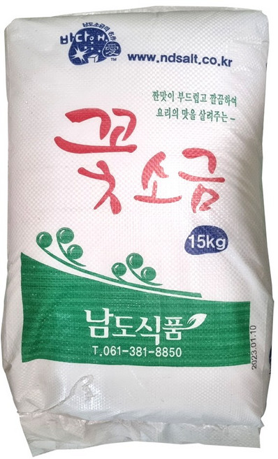 남도 꽃소금 국내산 15kg 가는소금, 1개