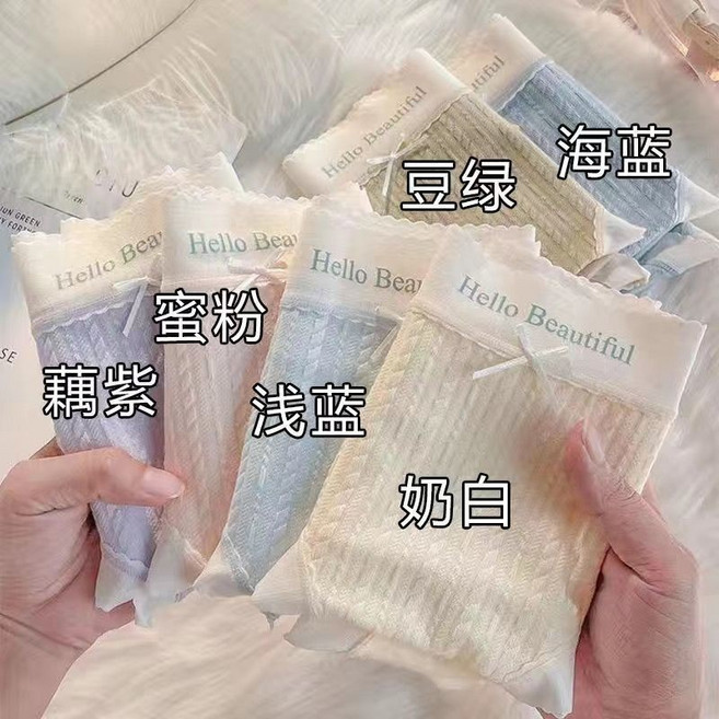 薄款莫代爾內褲6條裝 女士中腰純棉內褲 大尺碼透氣三角褲, 1條裝【隨機顏色】,XL 【55.0-65.0公斤】