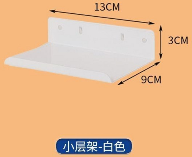 金屬洞洞板配件 免打孔收納置物架掛片, 1個, 雪地白,方盒子 適閤中心孔距1.6cm 大容量