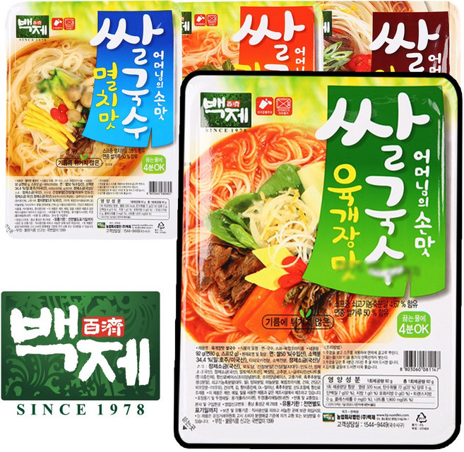 백제 즉석쌀국수, 92g, 30개