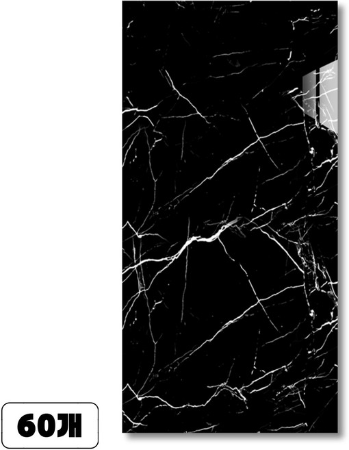 에이제이큐 붙이는 인테리어 벽지 대리석 폼블럭 접착식 유광 타일시트지, 60개, 스페이스 블랙