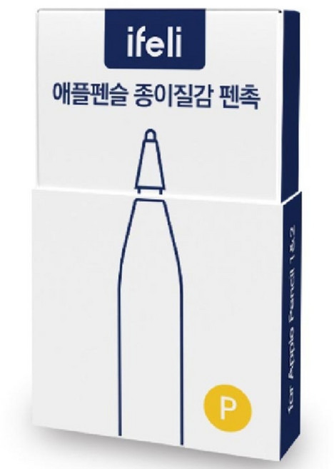 아이펠리 사각사각 종이질감 애플펜슬 호환 펜촉 (1세대2세대 c타입 프로 전용), 펠팁(P)본품(4개입), 1개