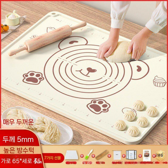 실리콘 반죽 매트 식품 등급 초대형 가정용 두꺼운 베이킹매트 곰돌이 실리콘패드, 항균 5mm 65x45cm+7선물