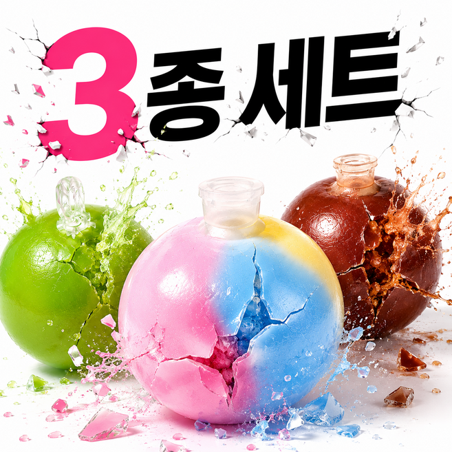 벨르픽 말랑말랑 왁뿌볼 3종 세트 청사과 솜사탕 두쫀쿠 스트레스볼 말랑이 슬랑이 장난감 왁뿌볼 왁뿌 3종 세트 청사과 솜사탕 두쫀쿠 말랑이 스퀴시 스트레스볼 촉감놀이, 3개, 60g, 혼합