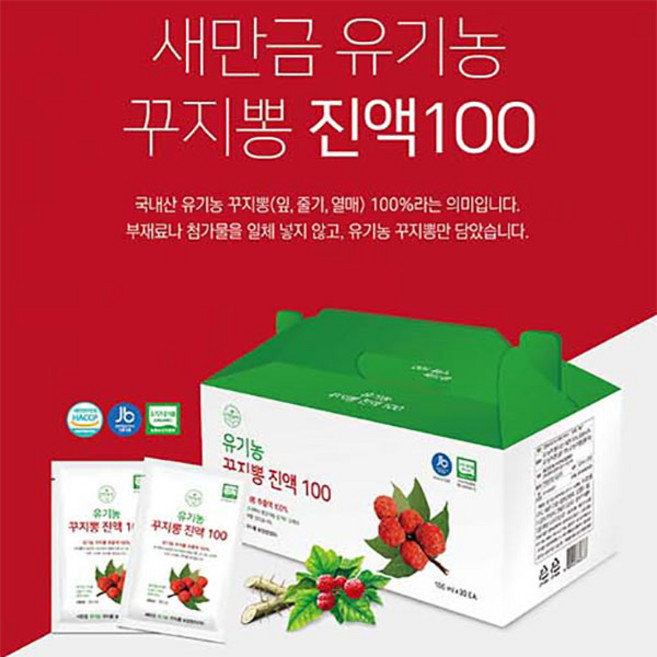 유기농꾸지뽕 진액100 100ml 100봉 건강관리 영양제