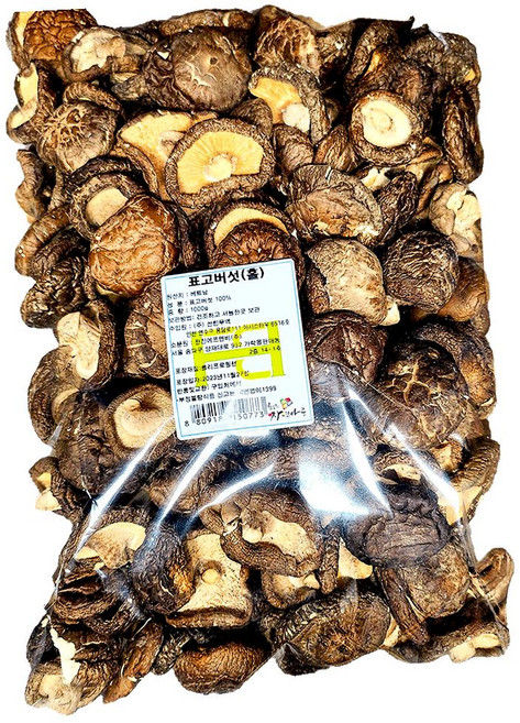한진물산 건 표고버섯 홀 1kg 말린