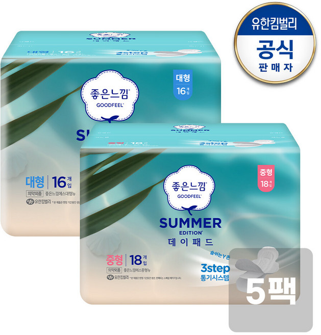 좋은느낌 썸머 데이패드(25) 중/대형 생리대 패드x5팩, 중형, 16매, 5개