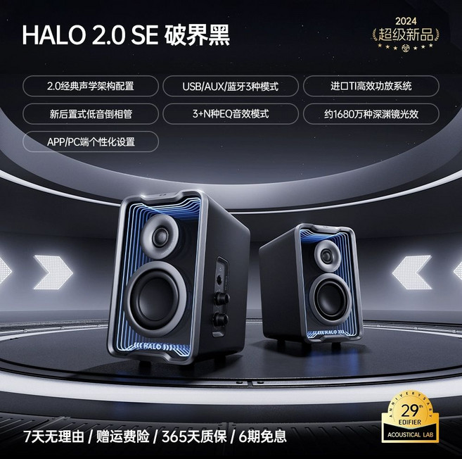 에디파이어 QR30 데스크탑 액티브 스피커 글로벌버전, A. 검은 색을 깰