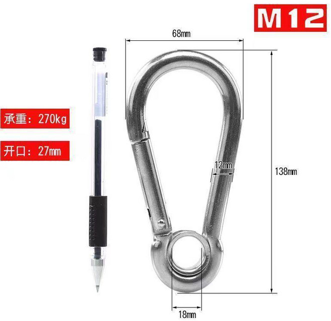 304不鏽鋼 M10 標準型彈簧扣 掛鉤 卡扣 登山扣, 1個, M12帶孔型, 1 個 價