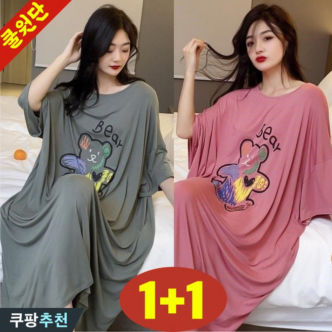 (완전 편한) 150kg까지 빅사이즈 1+1 여성 러블리 캐릭터 프린트 라운드넥 롱 원피스 잠옷 여름 편한 오버핏 박시 캐주얼 심플 데일리 베이직 부드러운 통기성 쿨 세트 수면옷