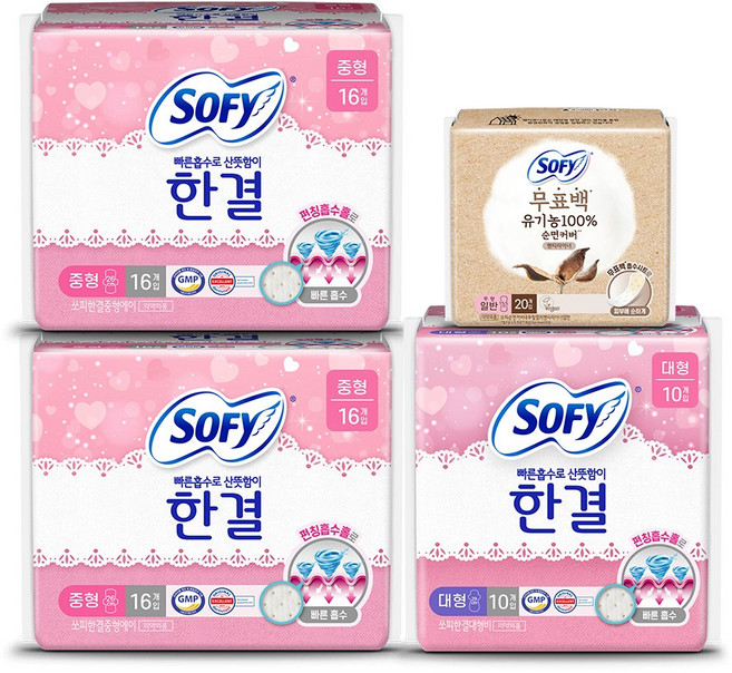 쏘피 한결 중형 16P x 2개 + 대형 10p + 라이너 롱 20p, 1개