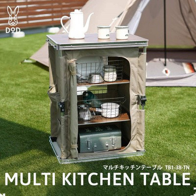 3단 캠핑 베이지 블랙 수납 폴딩쉘프 선반 / 접이식 TB1 071, [ 현품]카키TB1 38 TN