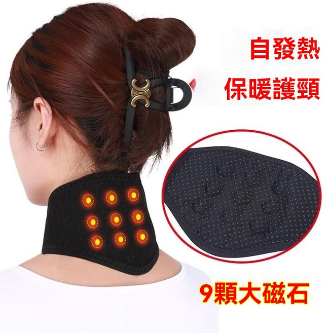 智能熱敷頸部按摩圍脖 三檔溫控 震動舒緩 暖頸神器 便攜保暖護頸帶, 1個, 自發熱護頸