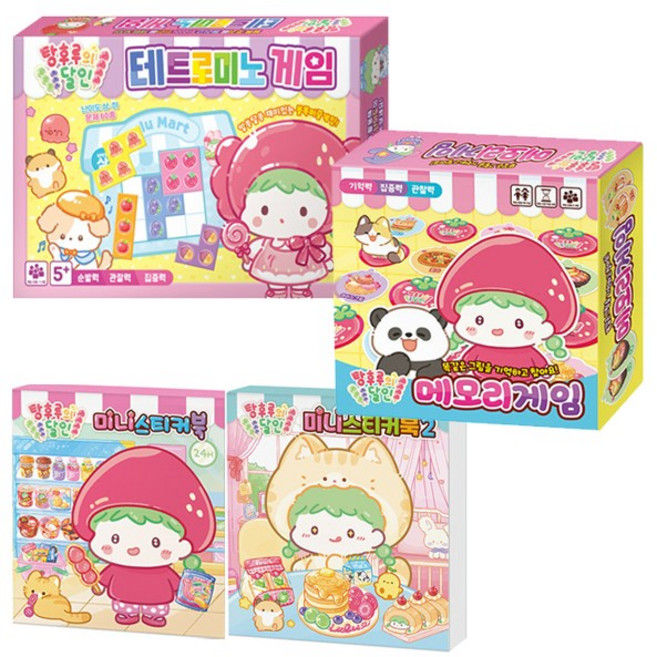 탕후루의 달인 테트로미노 게임 + 메모리 게임 + 미니스티커북 2종, 1개