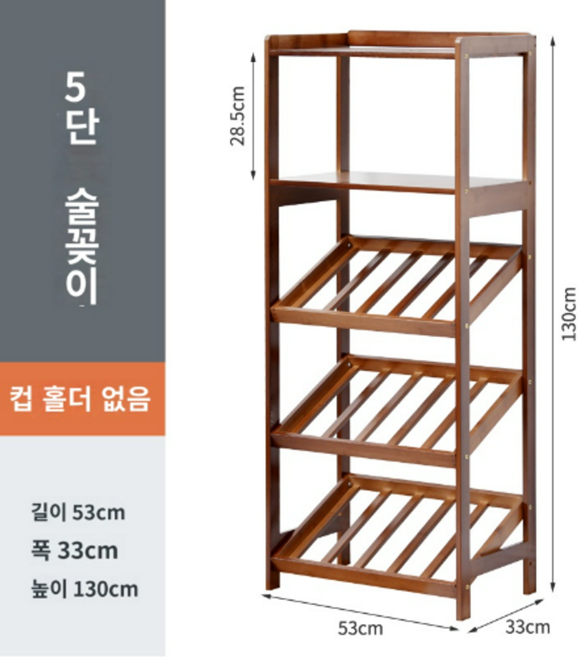 업소용 와인거치대 정리대 홀더 걸이 술 와인렉 보관함 병 위스키, 1개