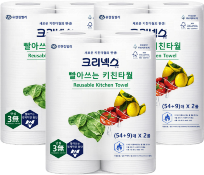크리넥스 스카트 빨아쓰는 키친타올 63매X2롤X3팩(총6롤), 2개입, 3개