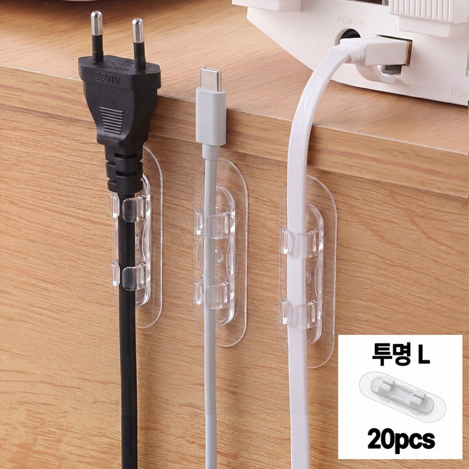 레이너리 전선정리 케이블 선정리 클립 홀더 선고정, 투명, 20개
