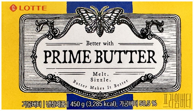 롯데푸드 프라임 버터 450g(무료냉장배송), 2개, 450g