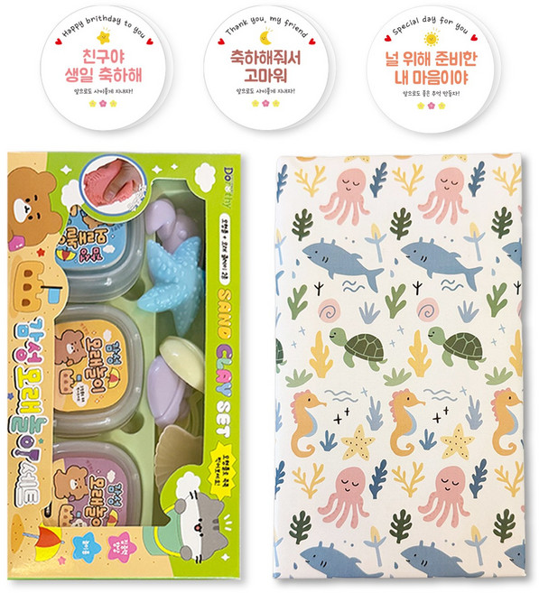 아트로코 모래놀이 6세트 구디백 완포장, 6개, 165g, 랜덤