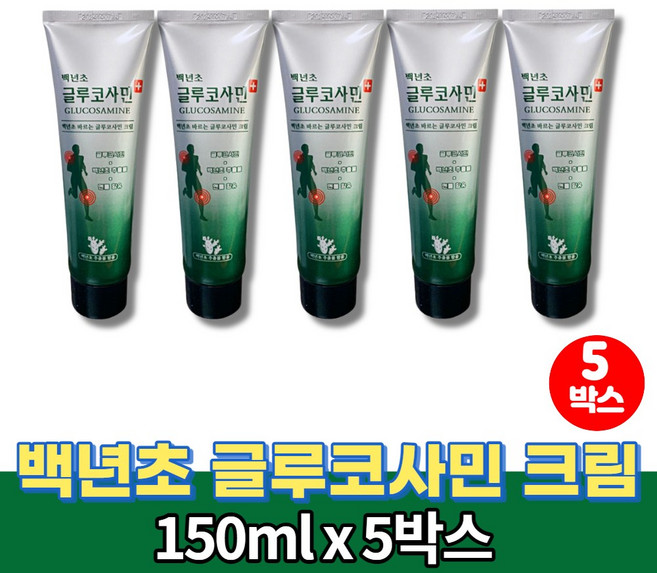바르는 백년초 글루코사민 크림 백련초 운동 전 후 스포츠 맛사지 마사지 젤 겔 수용성젤 멘톨, 5박스
