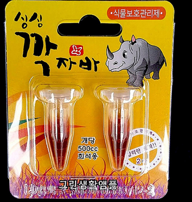 식물살충제 깍자바+스포이드사은품 식물보호제, 1개