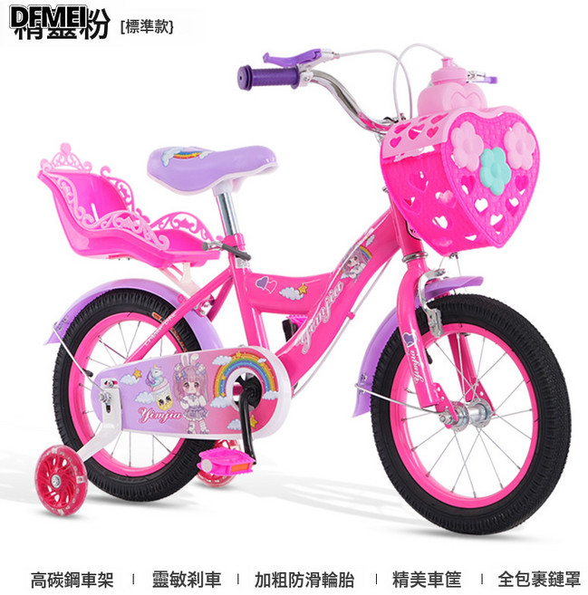 DFMEI 兒童自行車3-9歲女童單車12-14-16寸戶外親子女孩腳踏車, 1個, 1cm, 玫紅色:14寸