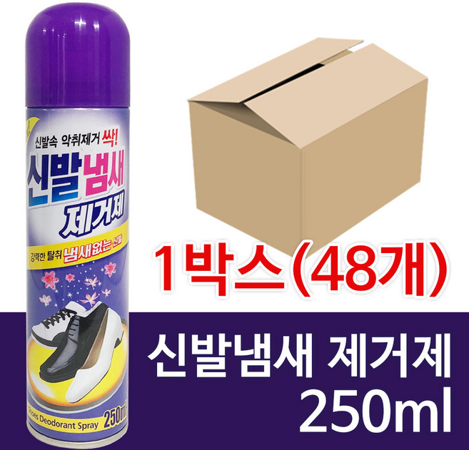 리빙굿 신발 냄새제거제 250ml x1박스(48개) 악취제거, 상세페이지 참조