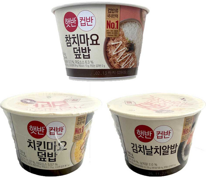 CJ 컵반 김치날치알밥188g3개+참치마요덮밥204g3개+치킨마요덮밥233g3개, 3세트