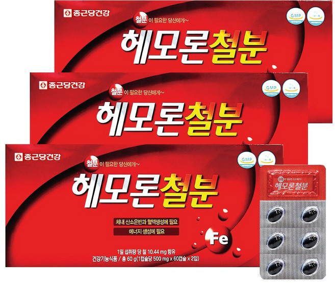 종근당 헤모론 여성 철분제 철분 영양제 엽산 비타민B 아연 해조칼슘 헴철 혈액생성, 120정, 3개