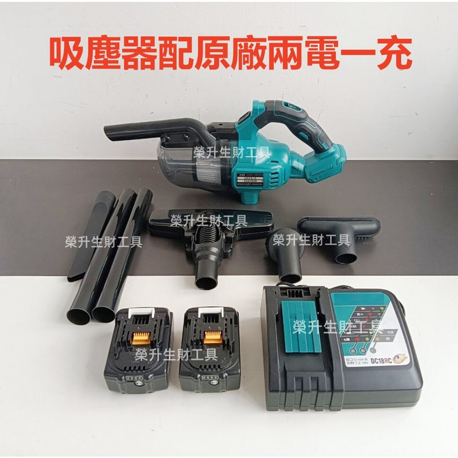 【台灣出貨】日製 DCL282Z 18v 工業/商業/家庭級無刷吸塵器 無線吸塵器 手持吸塵器家用 除塵機 充電式吸塵器, 牧款 吸塵器【送原廠兩電池+快充】, DCL282Z, 送原廠兩電池+快充