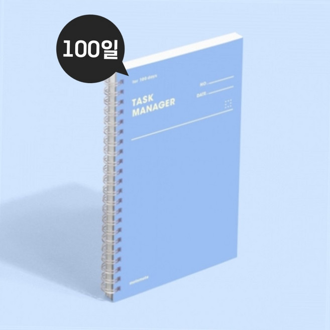 모트모트 100일 자기주도학습 플래너 에이스블루 습관플래너