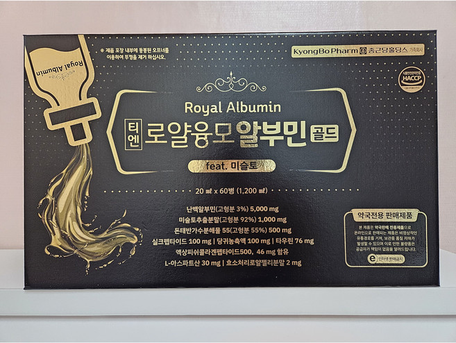 [약국용] 하루 한병으로 채우는 활력 티엔 로얄 융모 알부민 20ml X 60병(2개월분) 마시는 고단백 돈태반 미슬토 함유 난백알부민5000mg 돈태반, 1개