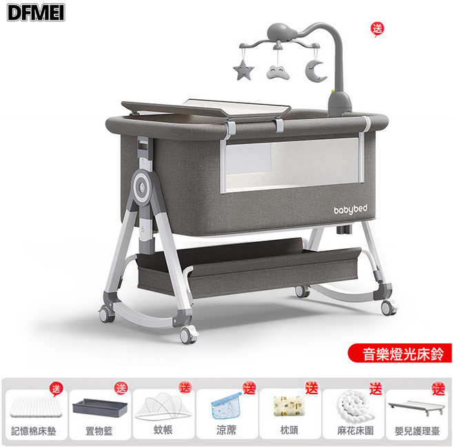 DFMEI 鋁合金嬰兒牀可移動新生拼接大牀多功能便攜可摺疊寶寶搖籃牀, 高碳鋼-沐雨雲灰丨圓夢款【記憶棉墊】全配置-尿布臺-麻花牀圍