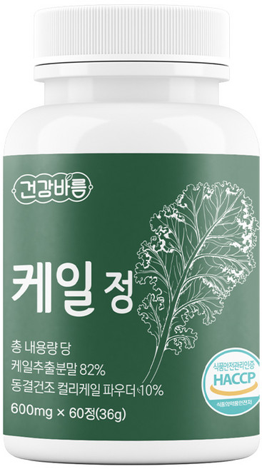 건강바름 케일 정 600mg x 60정 식약처 HACCP인증제품, 5개
