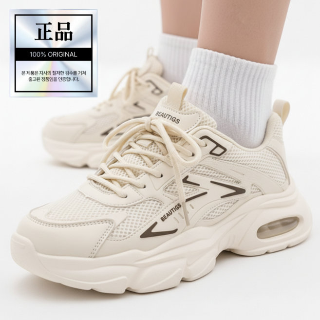 VEROMO 남자 발편한 운동화 헬스화 러닝화