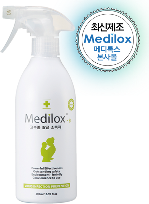 메디록스 B 유아용 살균 소독제, 500ml, 1개