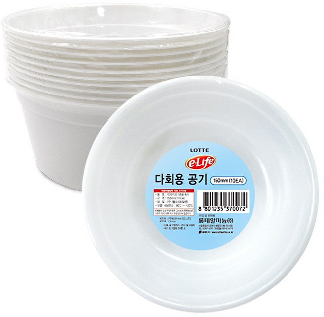 롯데 이라이프 다회용 공기 150mm, 10개입, 2개