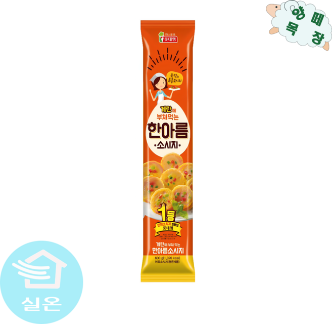 롯데 한아름소시지 600gX3개입 기획 추억의 반찬 전 계란 부침 반찬 어린이 간식, 600g, 3개