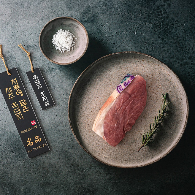 청정해 제주 흑돼지 후지 구이용, 2.5kg, 1개, 1개