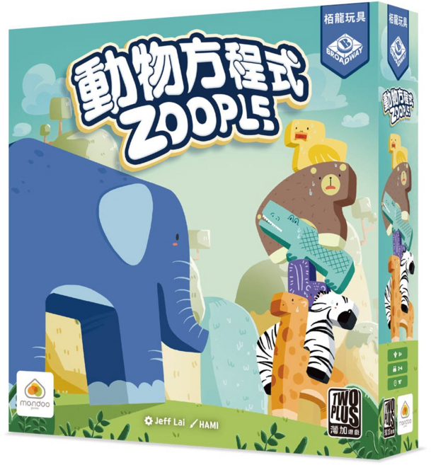 孩子王桌遊 ZOOPLE 動物方程式 柏龍玩具 繁體中文版