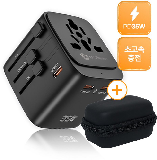 오지렌 GaN 초고속 초경량 고용량 해외 여행용 멀티 플러그 어댑터, 1개, 블랙*OJ909-35W