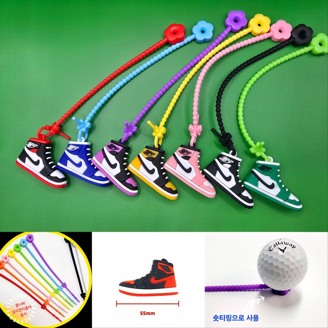 골프 분실방지 실리콘 티걸이 7종셋트 (덩크슈즈*운동화), 1개, 7종 혼합셋트