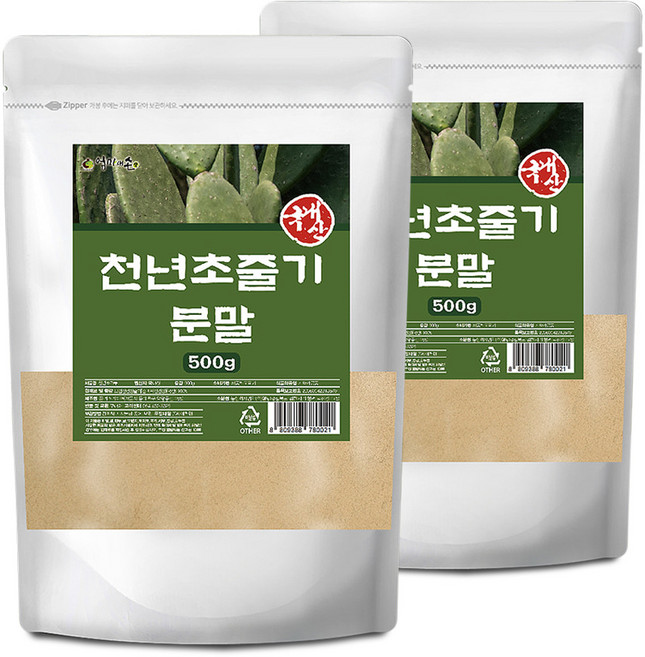 천년초줄기 분말 (500g ) 2개, 500g