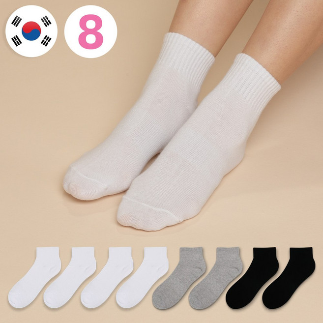 비바슈슈 여성용 학생 무지 단목 양말 8켤레