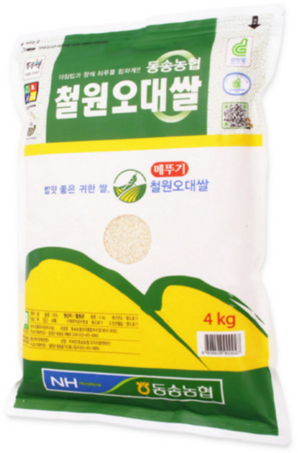 [25년산 햅쌀] 출고당일도정 동송농협 철원오대쌀 10kg 20kg GAP 농협쌀, 상등급, 4kg, 1개