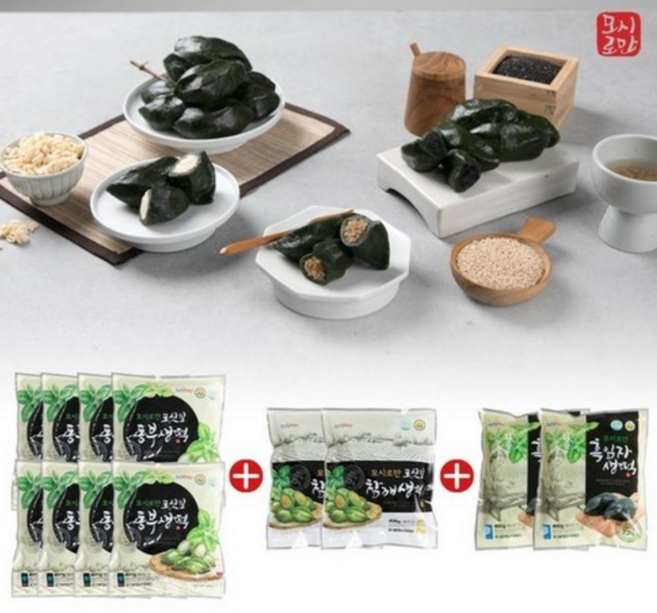 초 생 모싯잎 떡 송편 120개 동부8봉플러스참깨 2봉플러스흑임자 2봉, 모시로만 생 모싯잎 떡 송편 120개 (동부8봉+참깨, 8kg