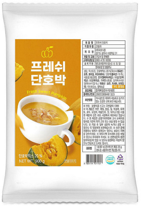 대호 프레쉬 단호박 900g 1개 / 자판기용 분말 국산차 단호박차