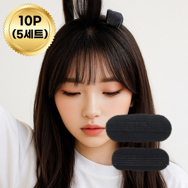 디엠몰 정수리 옆머리 볼륨 헤어뽕 패드 2P, 5개, 블랙