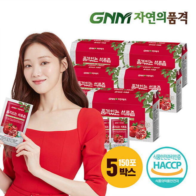 [이성경 석류즙] GNM자연의품격 품격있는 석류즙 5박스 (총 150포), 70ml, 150개